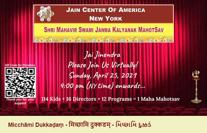 Shri Mahavir Swami Janma Kalyanak - 2021 Event Info