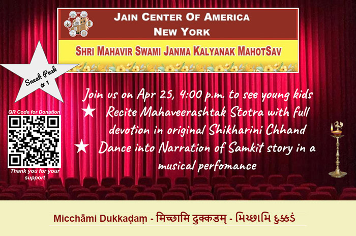 Shri Mahavir Swami Janma Kalyanak - 2021 Event Info