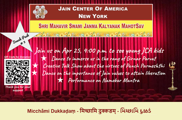 Shri Mahavir Swami Janma Kalyanak - 2021 Event Info