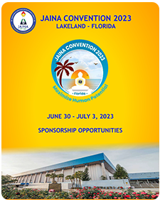 Sponsorship Brochure
